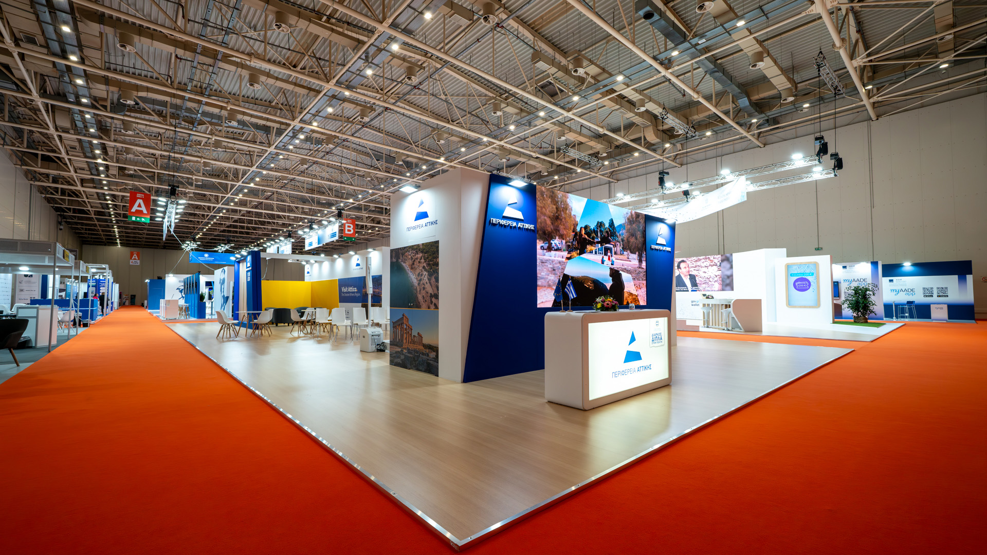 exposystem ΠΕΡΙΦΕΡΕΙΑ ΑΤΤΙΚΗΣ 01