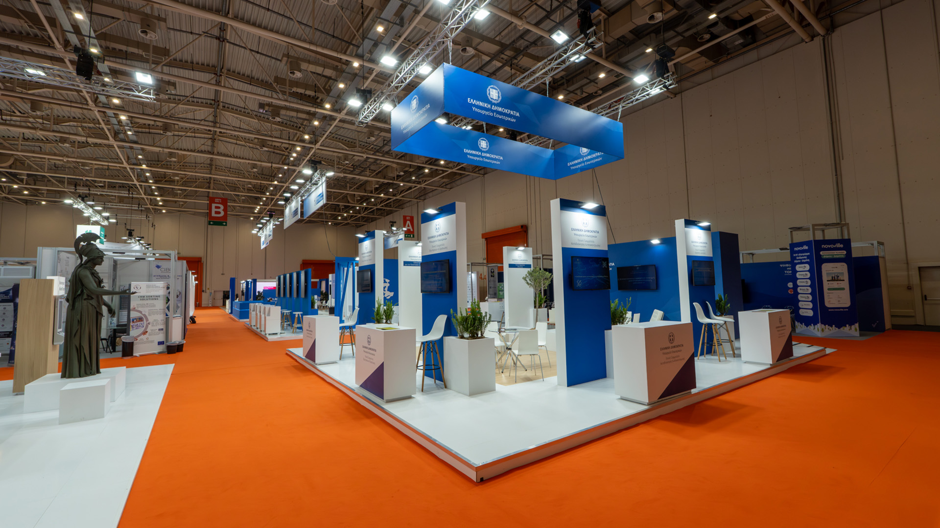 exposystem ΥΠ ΕΣΩΤΕΡΙΚΩΝ 03
