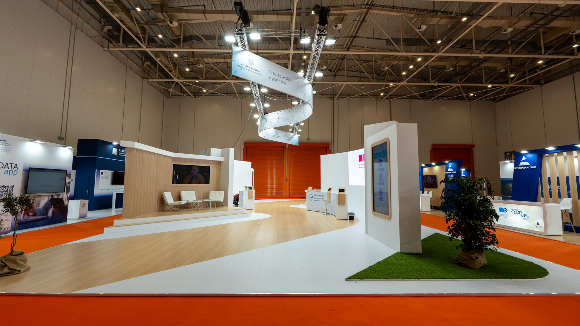 exposystem ΥΠ ΨΗΦΙΑΚΗΣ ΔΙΑΚΥΒΕΡΝΗΣΗΣ 01