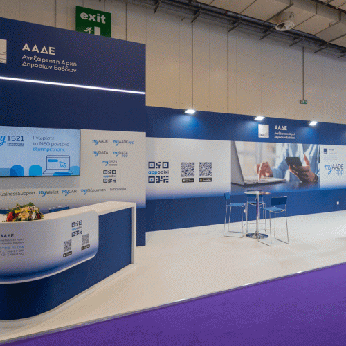 exposystem AADE