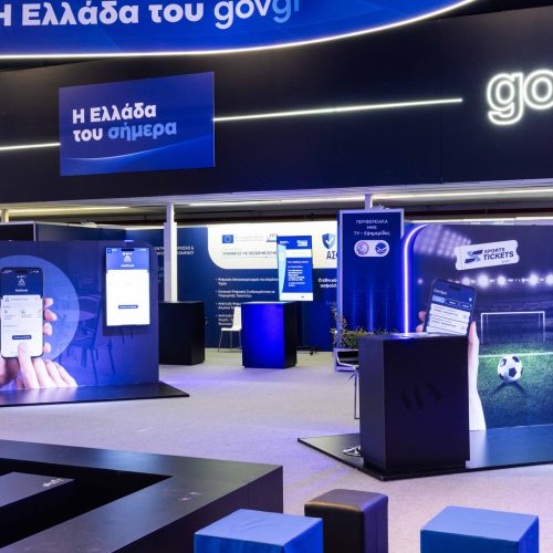 exposystem ministry of digital governance 4