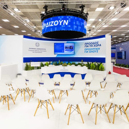 exposystem ministry of finance 4