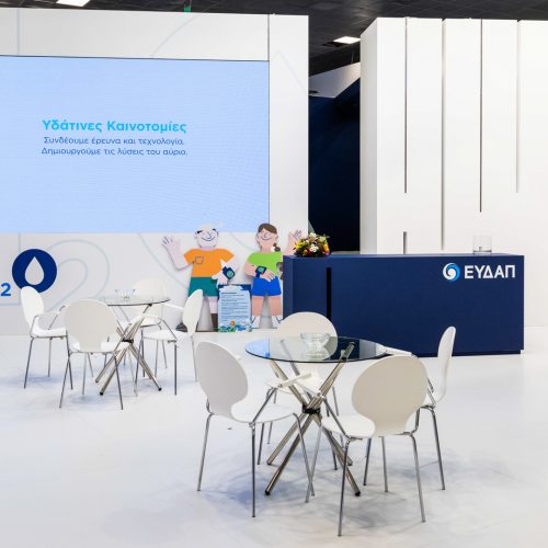 exposystem ΕΥΔΑΠ (6)